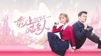 Tập 1