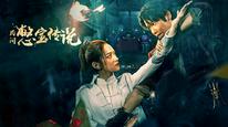 Tập Full