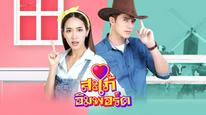 Tập 
