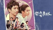 Tập Full