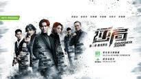 Tập 2