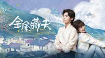 Tập 2