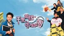 Tập 1