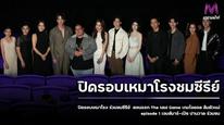 Tập 1