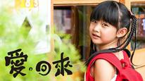 Tập 5