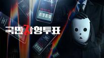 Tập 3