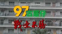 Tập Full