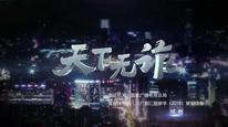 Tập 1