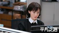 Tập 3