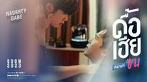 Tập 2