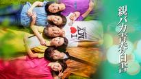 Tập 2