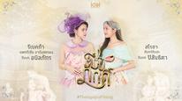 Tập 4