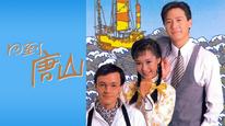 Tập 1