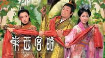 Tập 2