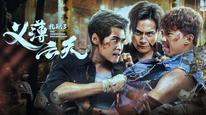 Tập FULL