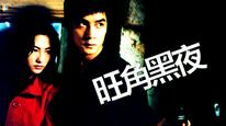 Tập Full