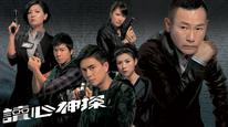Tập 2