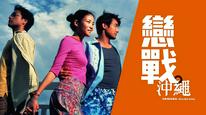 Tập Full