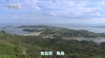Tập 6