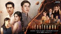Tập 2