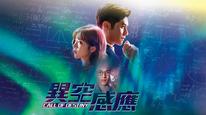 Tập 1