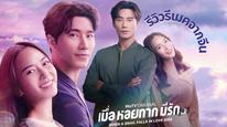 Tập 2