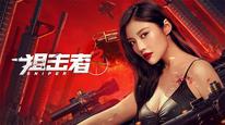 Tập FULL