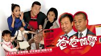 Tập 1