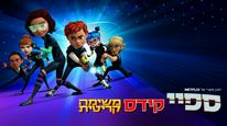 Tập 1