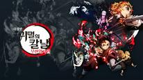 Tập Full