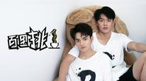 Tập 2