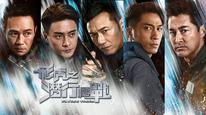 Tập 2