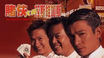Tập Full