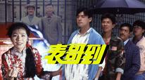 Tập Full