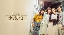 Tập 1