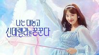 Tập 8
