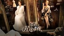 Tập 2