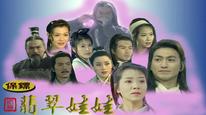 Tập 3