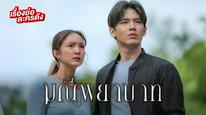 Tập 1