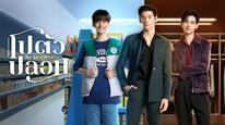 Tập Tập 01