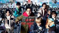 Tập FULL
