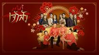 Tập 1