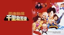 Tập Full