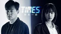 Tập 1