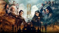 Tập FULL