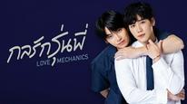 Tập 5