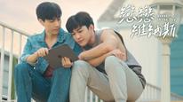 Tập 3