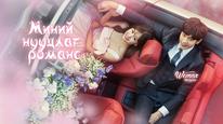 Tập 12 Bí Mật Ngọt Ngào (Phần 1)