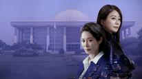 Tập 2