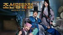 Tập Full